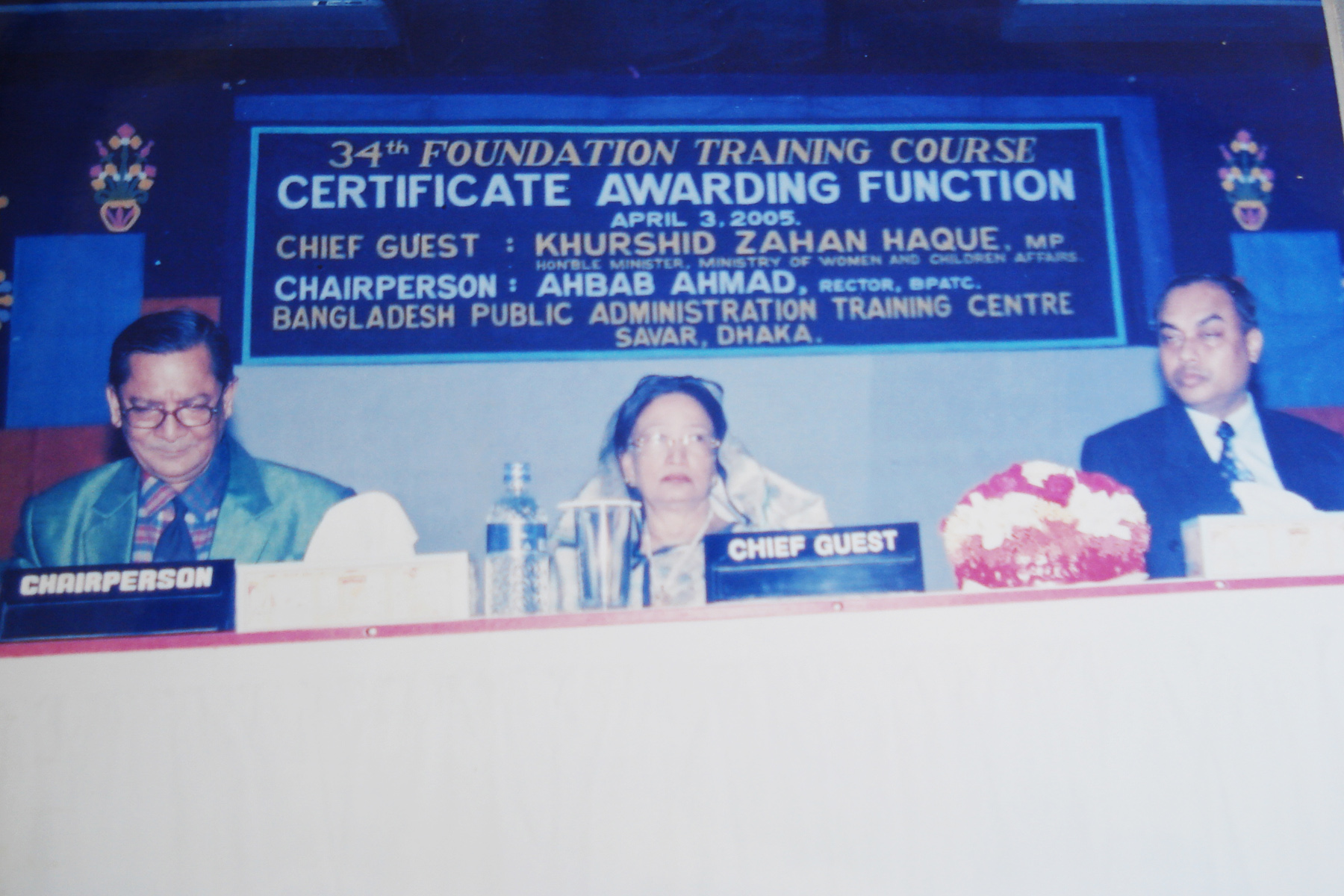 34th FTC Certificate Awarding Function