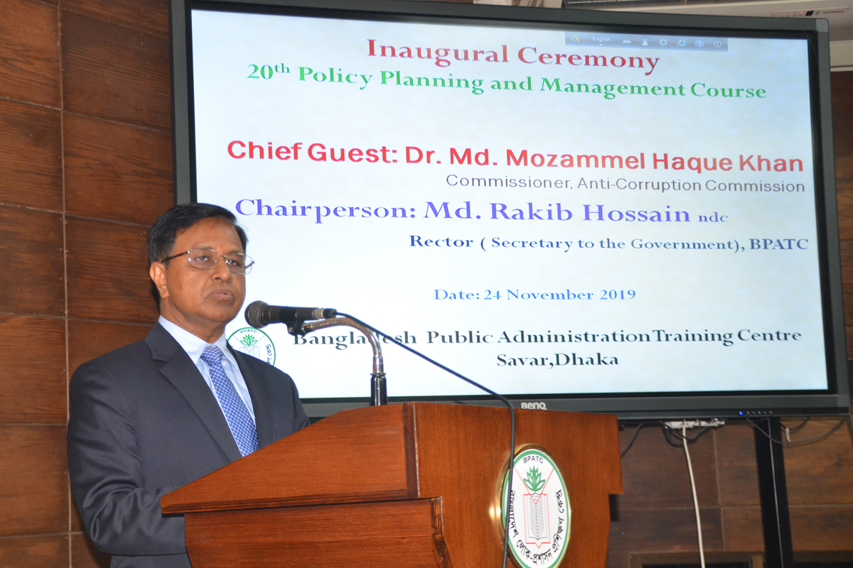 Inaugural of 20th PPMC 