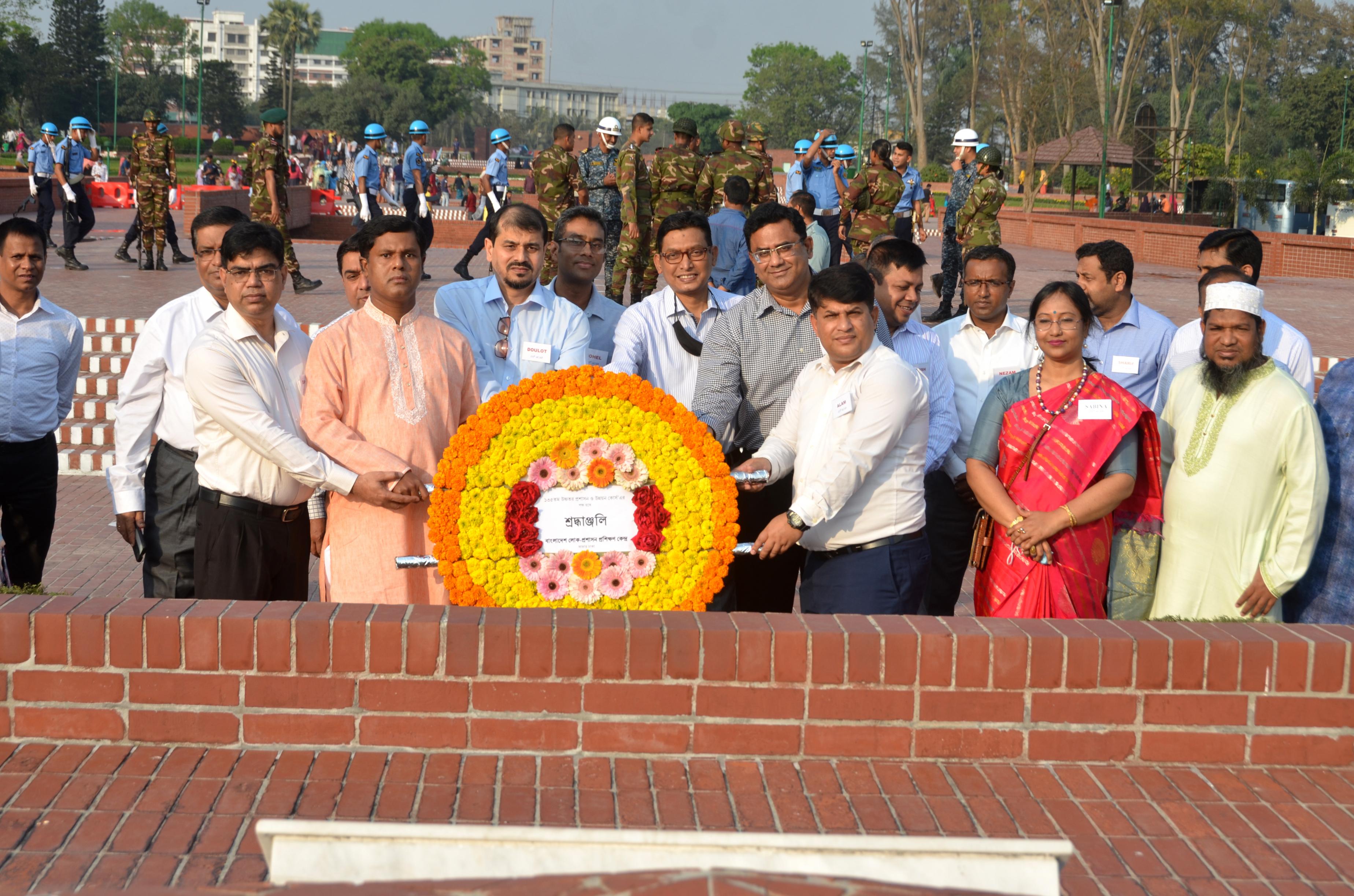 135th ACAD National Monument Visit