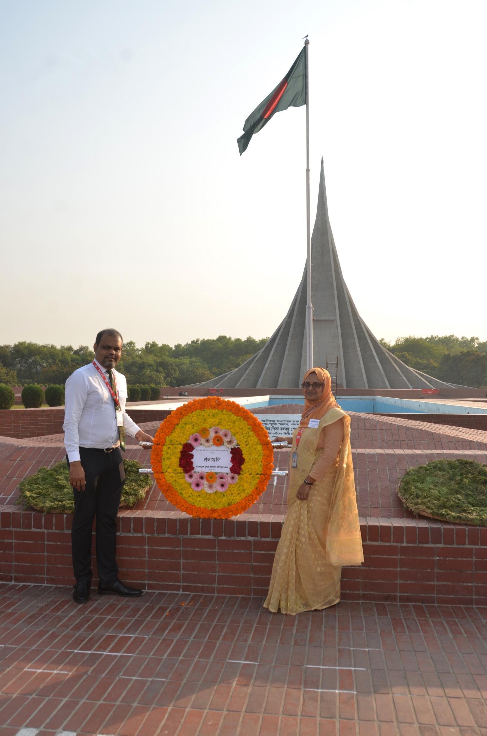 135th ACAD National Monument Visit