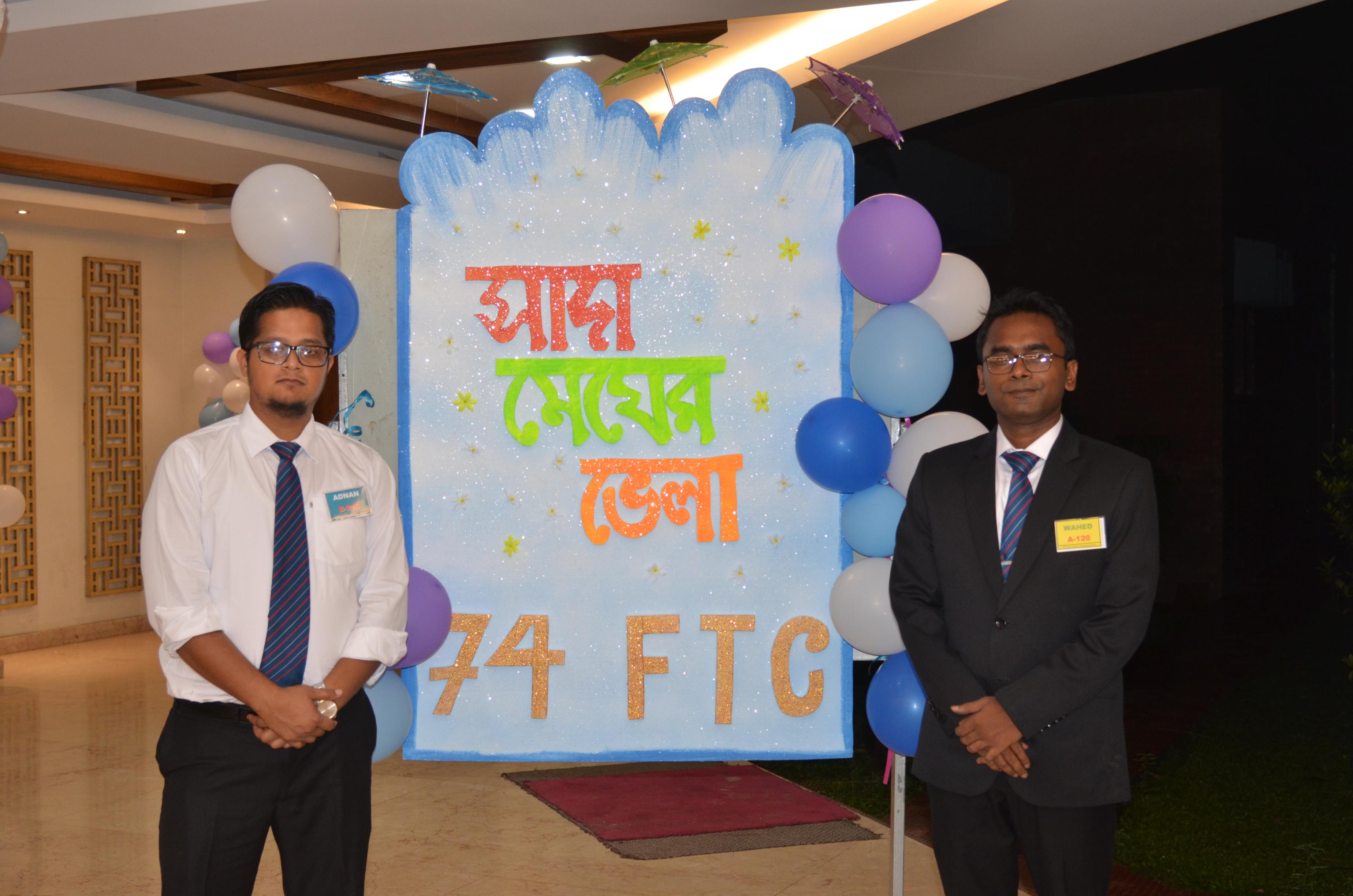 74th FTC 1st Mess Night 