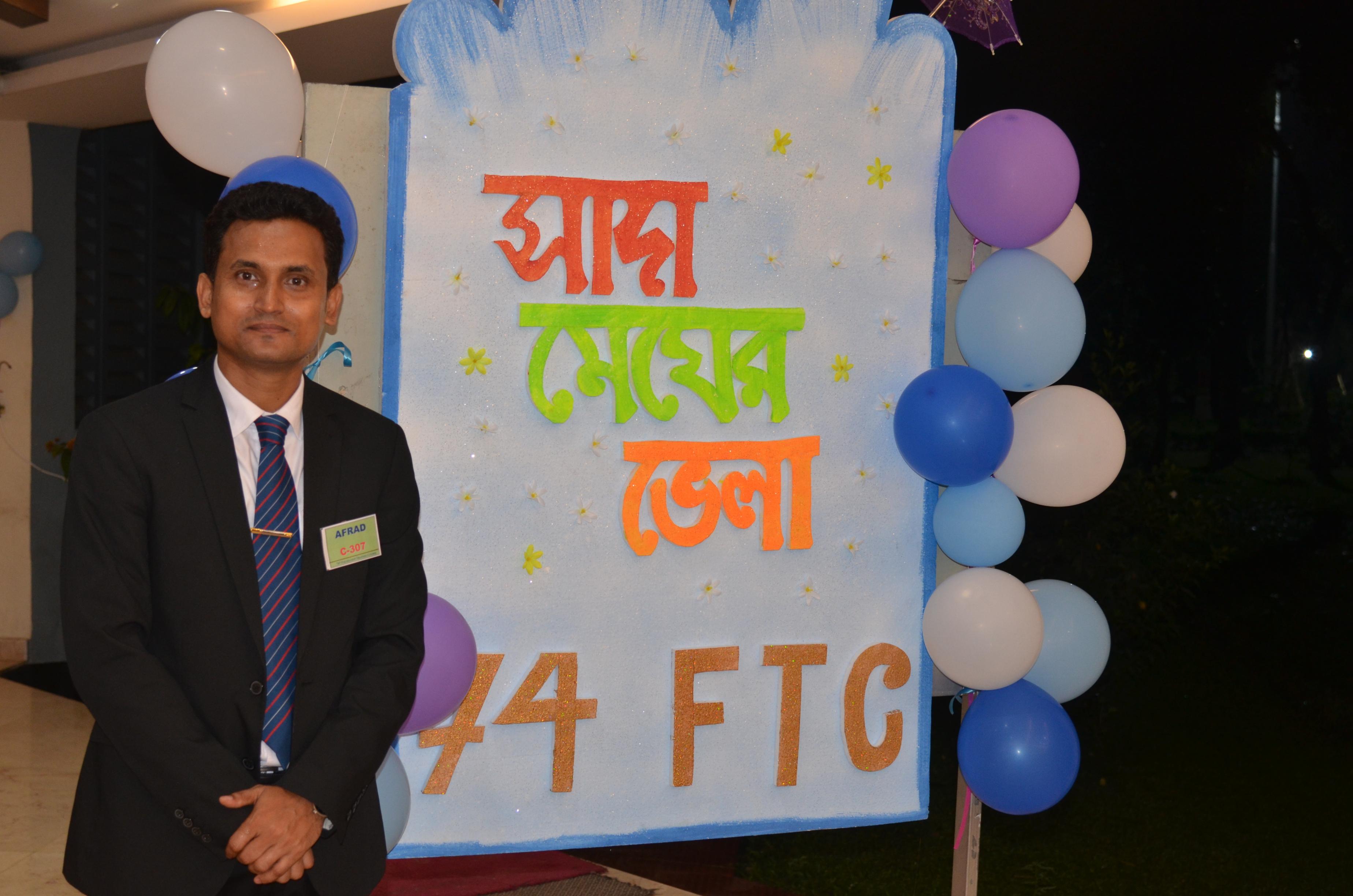 74th FTC 1st Mess Night 