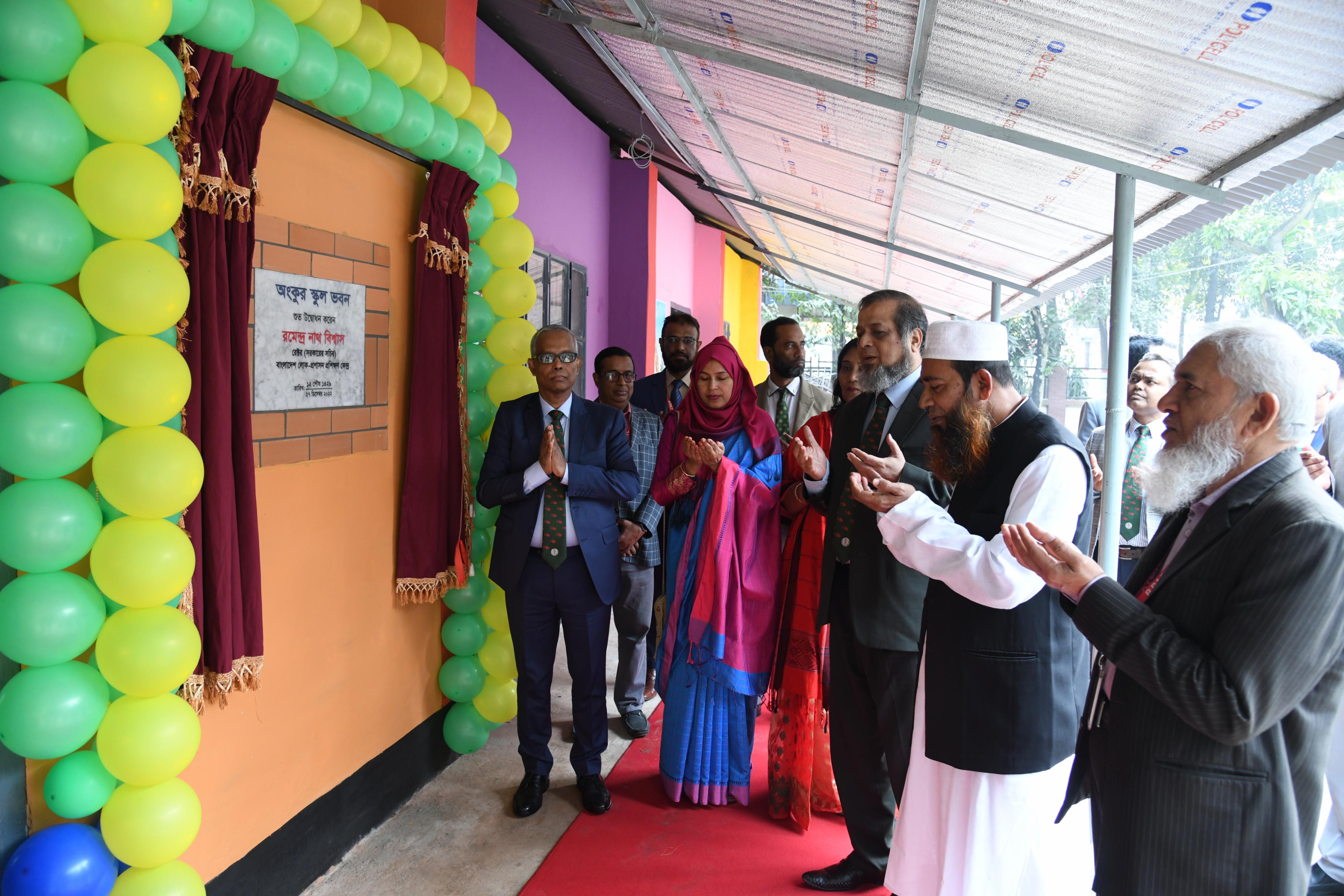 Ankur School Opening Ceremony 
