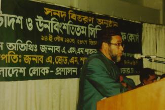 A.Z.M. Shamsul Alam