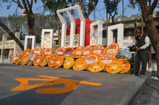 Shaheed Minar