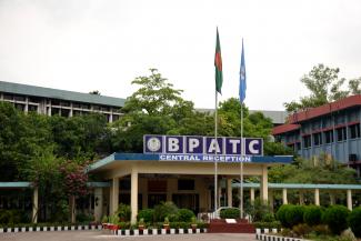 BPATC Campus