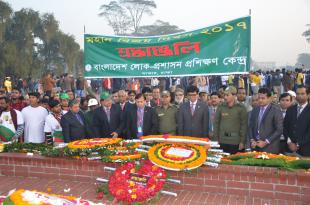 Victory Day Celebration