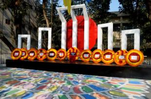 International Mother Language Day