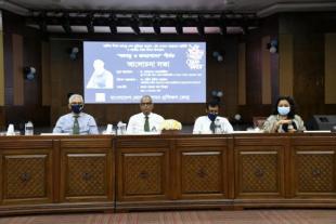 15th August National Mourning Day 