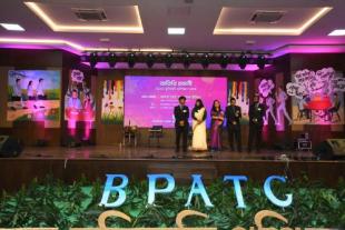 75th FTC Reg
